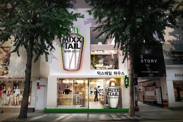 South Korean Brewery Opens ‘MixxTail House’