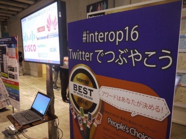 Brocade Wins Best of Show Grand Prize Award for SDI/NFV at Interop Tokyo 2016