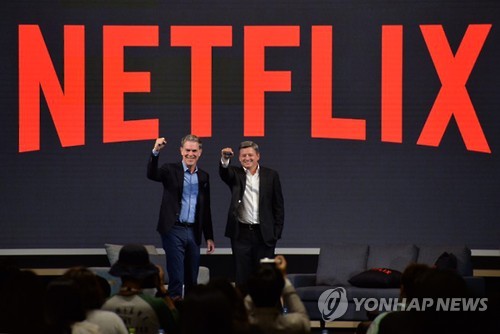 Netflix to Produce More S. Korean Content