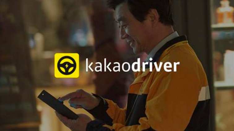 New Mobile App ‘Kakao Driver’ Launched