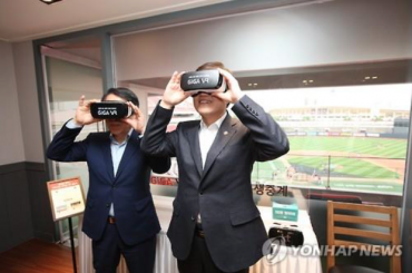 Government to Open Digital Theme Park in Pangyo