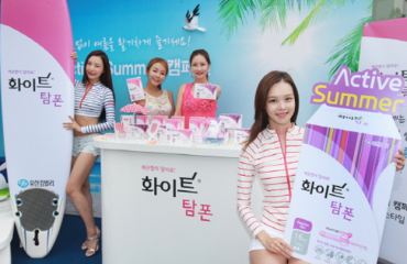 Yuhan-Kimberly to Release Lower-Priced Sanitary Pads