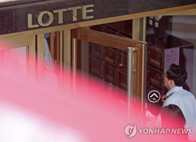 Lotte Group Raided over Alleged Embezzlement, Malpractice