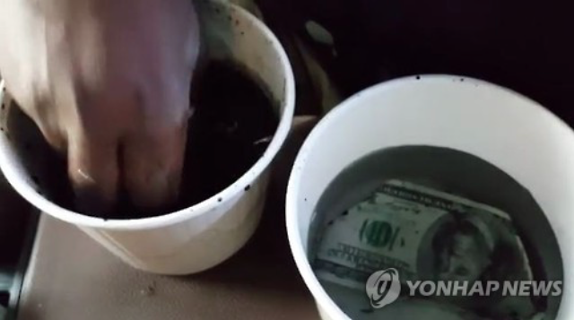 ‘Black Money’ Scam Artist Arrested in Seoul