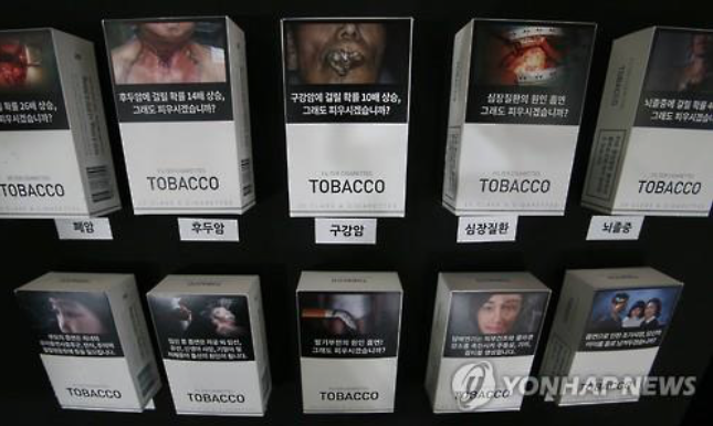 The smoking rate among South Koreans aged 19 or older dropped to 39.3 percent last year from 43.1 percent in 2014. It marks the first time that South Korea's smoking rate fell below 40 percent. (image: Yonhap)