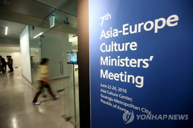 ASEM Culture Ministers’ Meeting Kicks Off in Gwangju