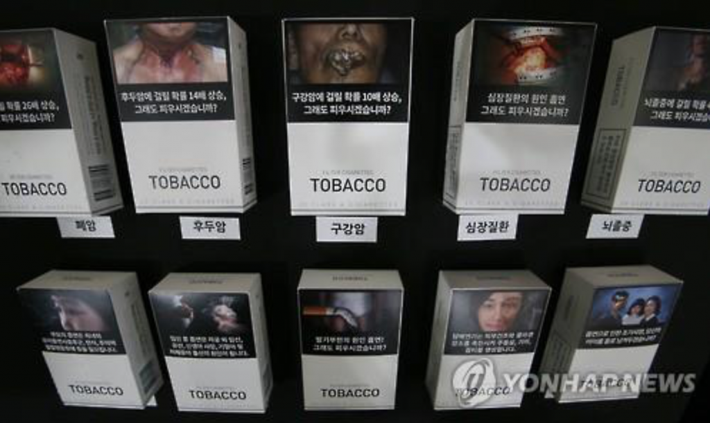 This photo taken on March 31, 2016, shows 10 graphic health warning labels which will appear on all cigarette packets sold in South Korea from Dec. 23, 2016. (image Yonhap)