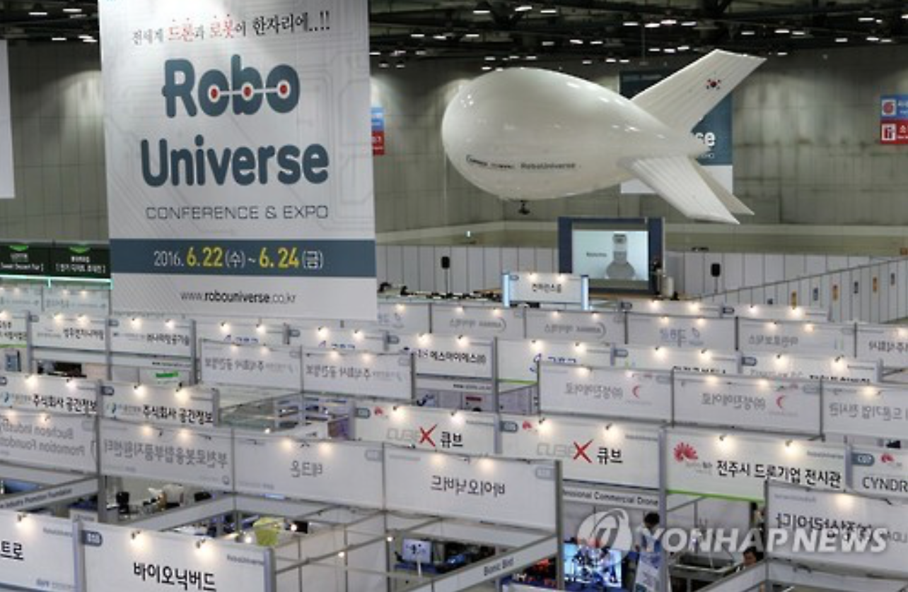 Coreia é anfitriã da RoboUniverse & Expo 2016
