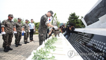 Korea Remembers Second Battle of Yeonpyeong