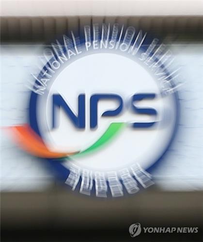 Samsung Group accounted for 25.1 percent of the NPS' local stock investment. (image: Yonhap)
