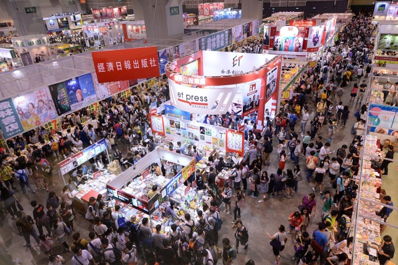 Record Numbers Attend 27th Hong Kong Book Fair