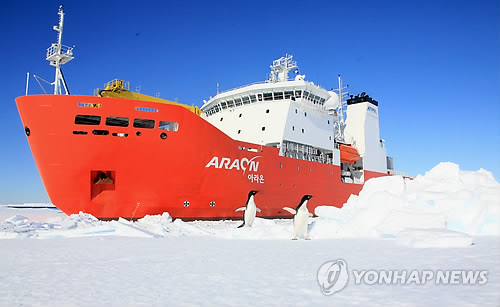 RV Araon Explore North Pole to Find Burning Ice
