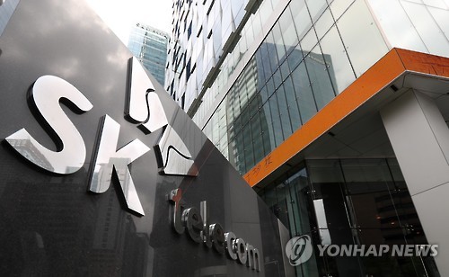 SK Telecom Purchases Security Firm ADT Caps with Macquarie