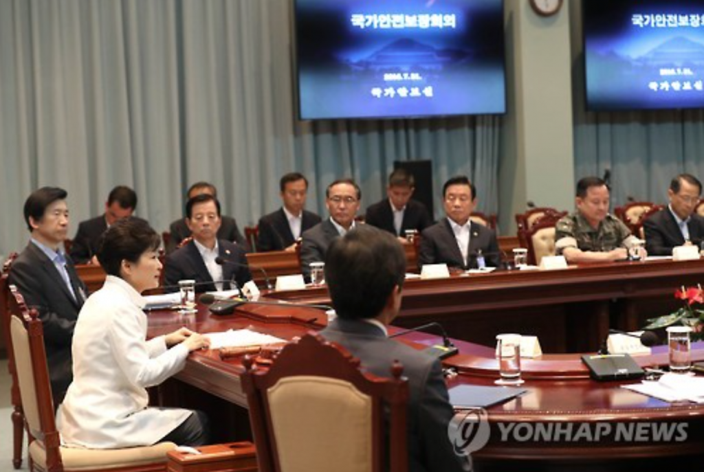 President Park Geun-hye convenes a session of the National Security Council at her office Cheong Wa Dae on July 21, 2016. (image: Yonhap)