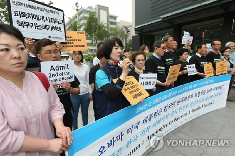 Court Again Rejects Korean A-Bomb Victims’ Suit against Government