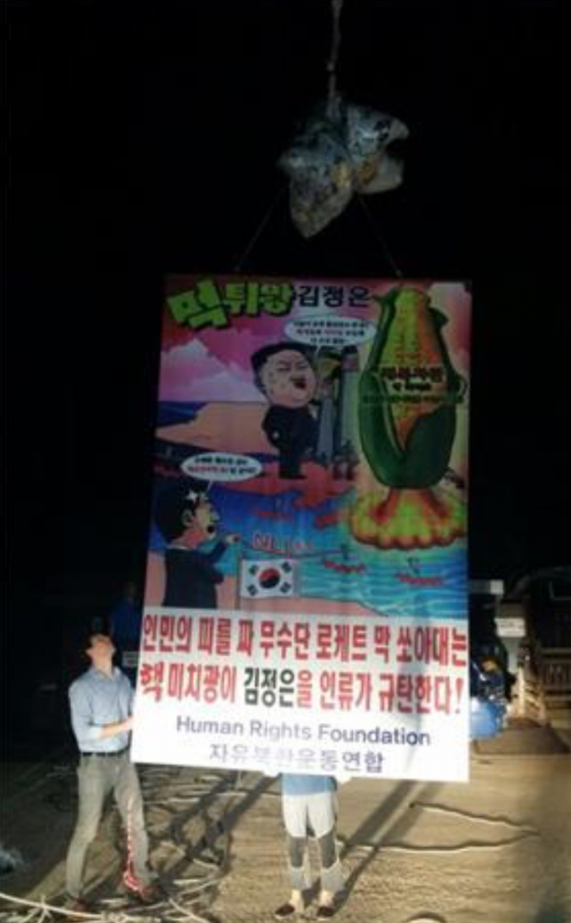 The Fighters for Free North Korea said it sent some 300,000 leaflets from Gimpo, just west of Seoul, on Thursday, criticizing the North's test-firing of the Musudan intermediate-range ballistic missile and the launch of short-rage Scuds. (image: Yonhap)