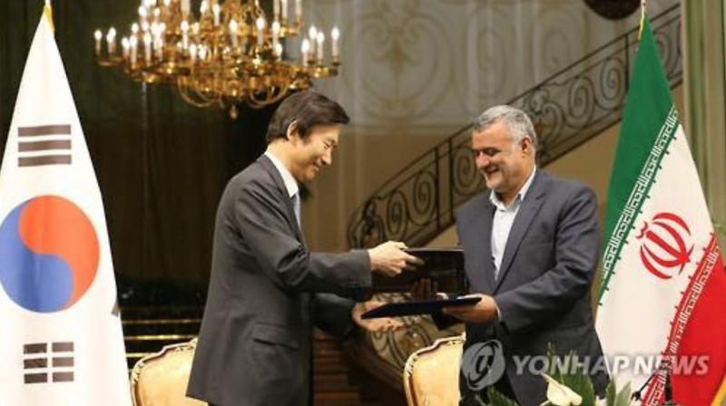 S. Korea, Iran to Discuss Launching Joint Fish Farming Venture
