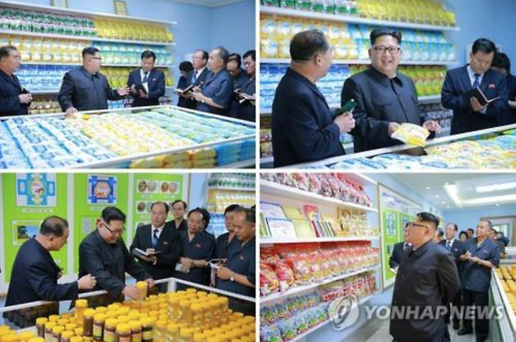 North Korean leader Kim Jong-un inspects a factory in the photos carried by Rodong Sinmun on June 16, 2016. (image: Yonhap)