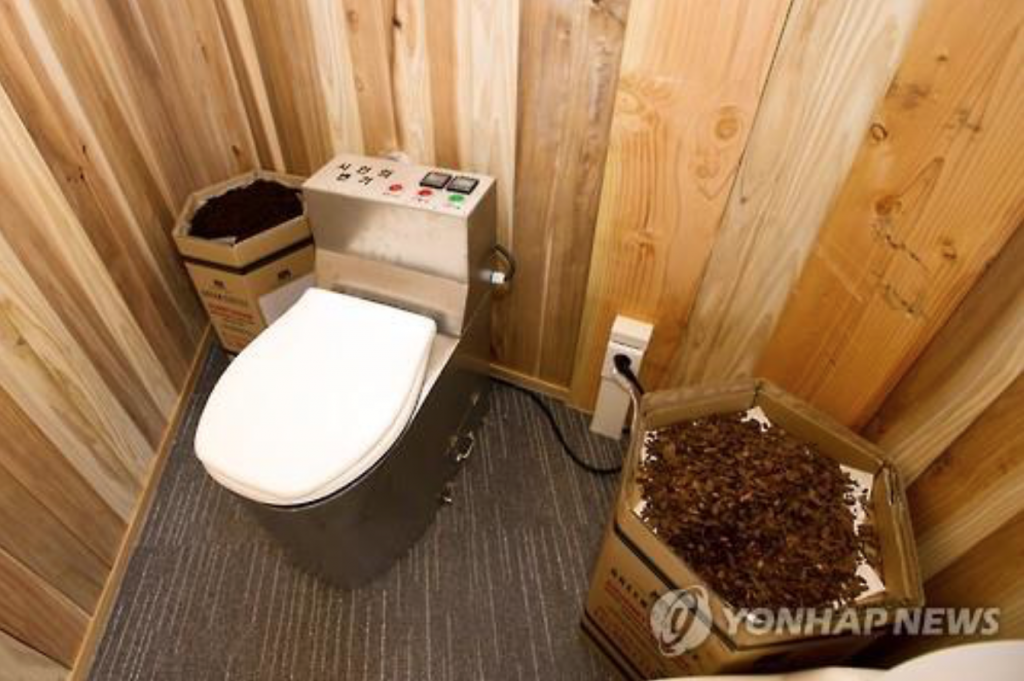 The waste, which the toilet collects, is dried and moved to a microorganism reactor, and is converted into methane and carbon dioxide. (image: Yonhap)