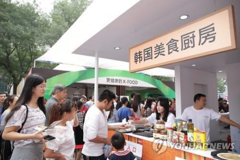 S. Korea to Hold Food Fair in Malaysia