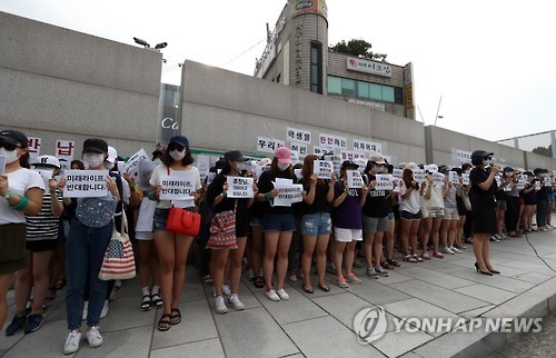 Too Much School Pride Led to Protests at Ewha
