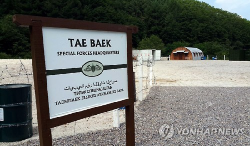 ‘Descendants of the Sun’ Filming Site Bustling with Visitors