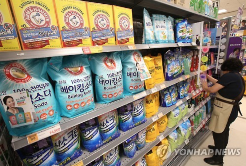 Oxy Reckitt Benckiser Unveils Compensation Plans for S. Korean Victims