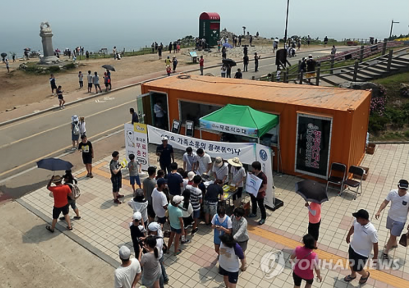 Popularity of Pokémon Go Also Calls for Safety Guidelines in Korea