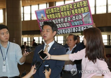 Six Opposition Lawmakers Visit China to Discuss THAAD
