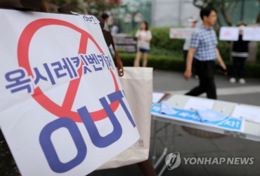 Oxy Reckitt Benckiser Criticized for Double Standard in Treatment of Toxic Sterilizer Victims