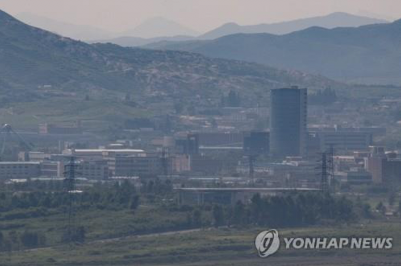 S. Korea Rejects Calls for Reopening Shuttered Joint Industrial Park
