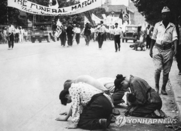 Seoul Photo Exhibit Highlights Turbulent Era Following the End of WWII