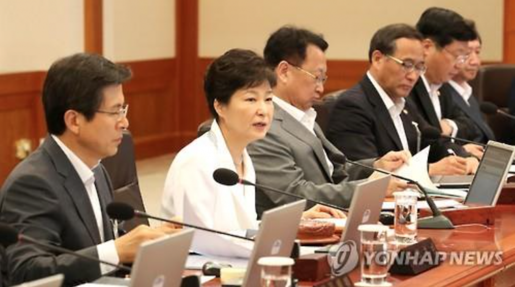 President Park Geun-hye (2nd from L) presides over an extraordinary Cabinet meeting at the presidential office Cheong Wa Dae in Seoul on Aug. 12, 2016. (image: Yonhap)