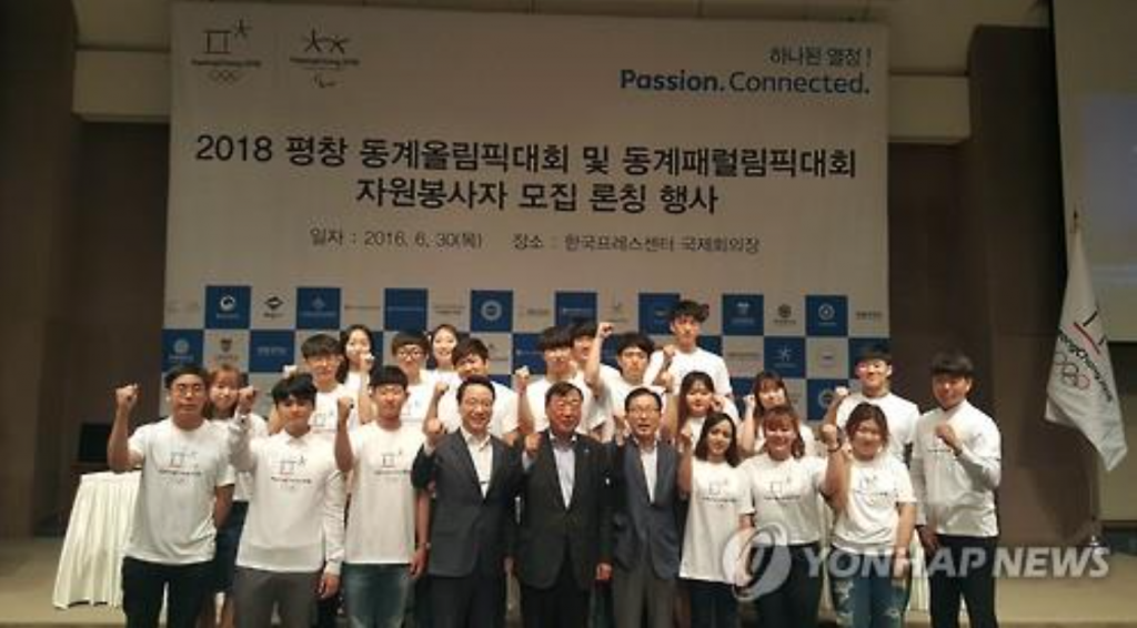 PyeongChang Olympics organizing committee chief Lee Hee-beom (fifth from L) and students from Kangwon National University pose for a photo during the ceremony marking the launching of a volunteer recruitment program in Seoul on June 30, 2016. (image: Yonhap)