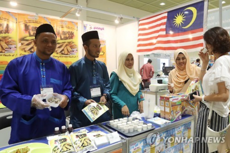 Halal Trade Expo Opens in Seoul