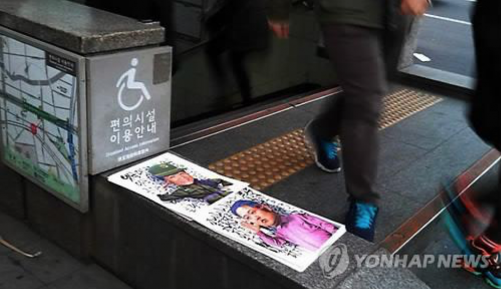 This photo provided by local pop artist Lee Byeong-ha shows leaflets satirizing President Park Geun-hye and North Korean leader Kim Jong-un at an exit of a subway station in Seoul on Dec. 17, 2013. (image: Yonhap)