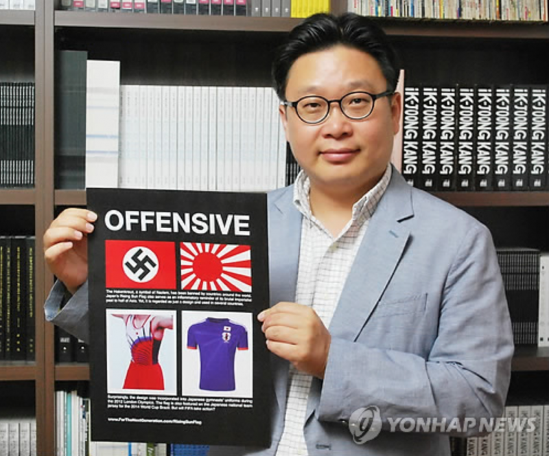 Korean Professor Campaigns Against Use of Japanese Imperial Flag