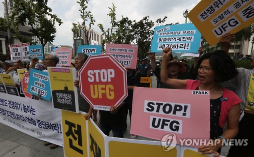 UFG Protest