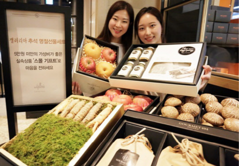 Retailers Promote Korean Thanksgiving Gifts amid Anti-Graft Law Fears