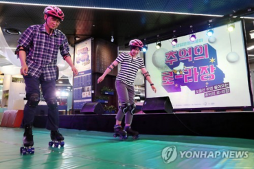 Seoul Arranges Pop-Up Roller Skating Rink for a Skate Down Memory Lane