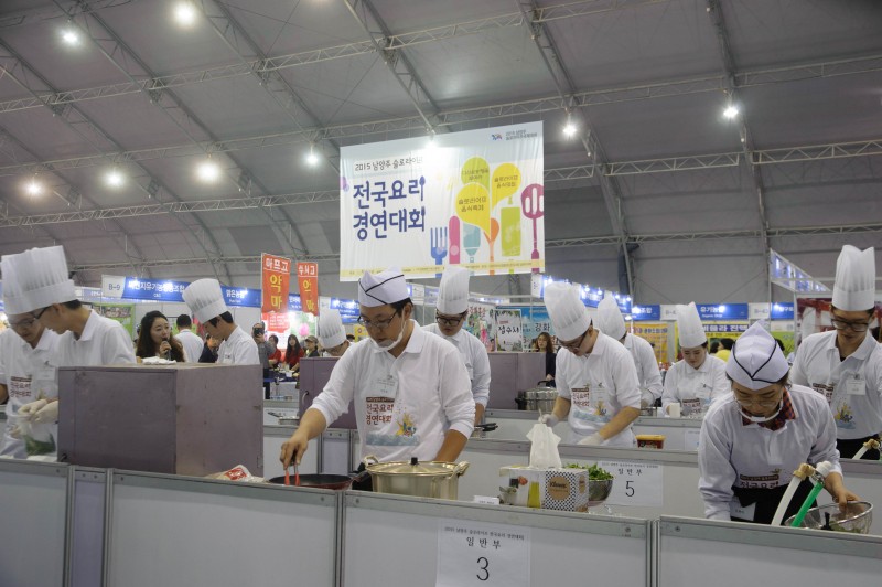 Namyangju Festival Spotlights Slow Living