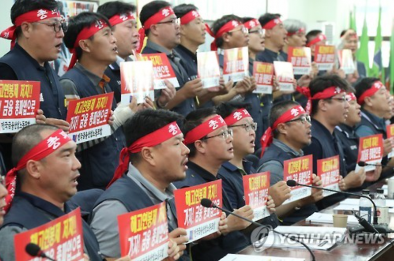 Gov’t Urges Bank Labor to Drop Strike Plan