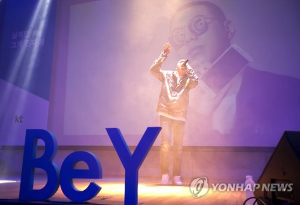 Rapper BewhY performing at the launching event of KT's budget phone. (image: Yonhap)