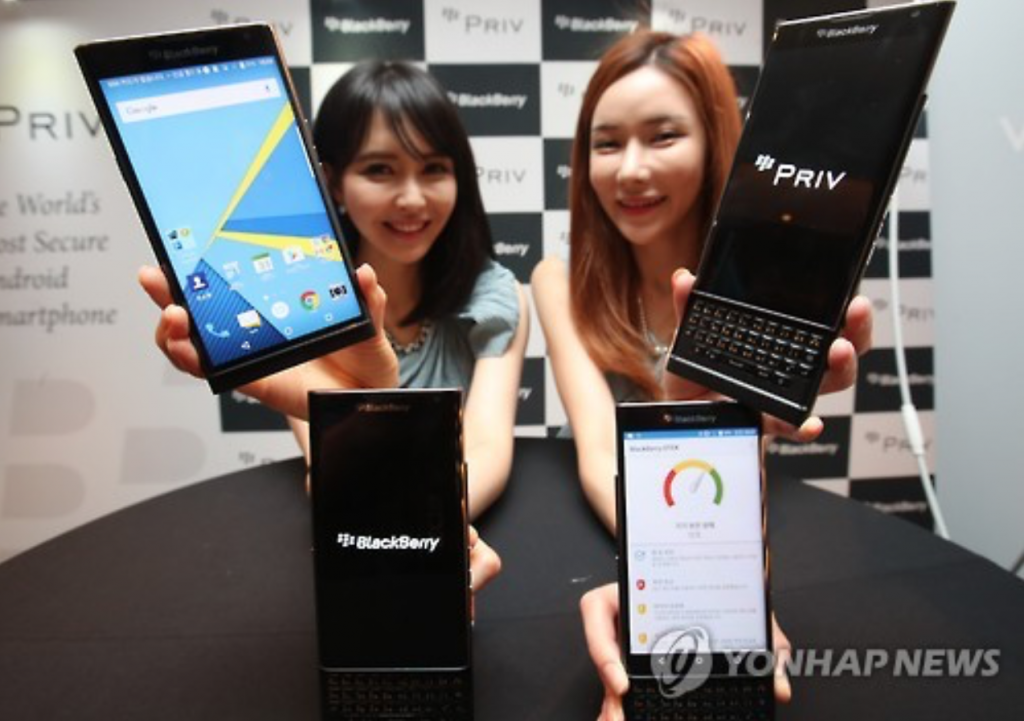 The retail price for the PRIV smartphone, which was unveiled last year, was set at 598,000 won (US$534) in South Korea. (image: Yonhap)