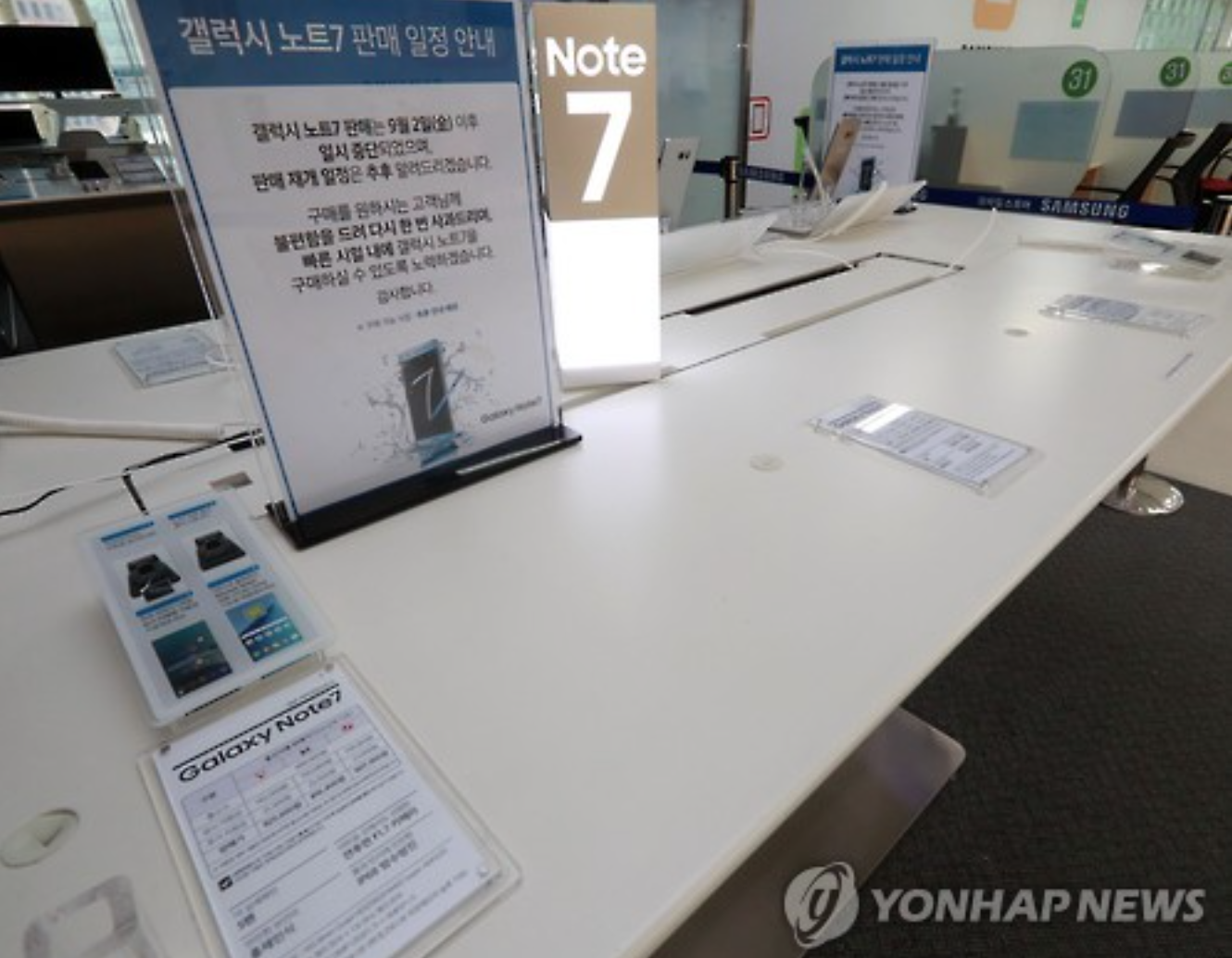 Samsung S Stopgap Measure Of Phone Rental Service For Galaxy Note