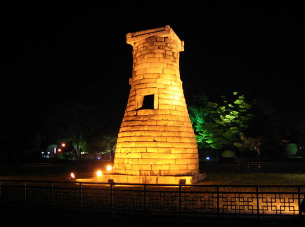 Night view of Cheongseongdae, the oldest astronomical observatory in East Asia. (image: Wikimedia)