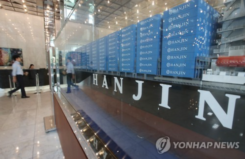 Hanjin Group Mulls 100 Bln Won to Ease Cargo Chaos