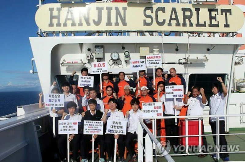 Government to Bolster Support Packages for Hanjin’s Refugees at Sea