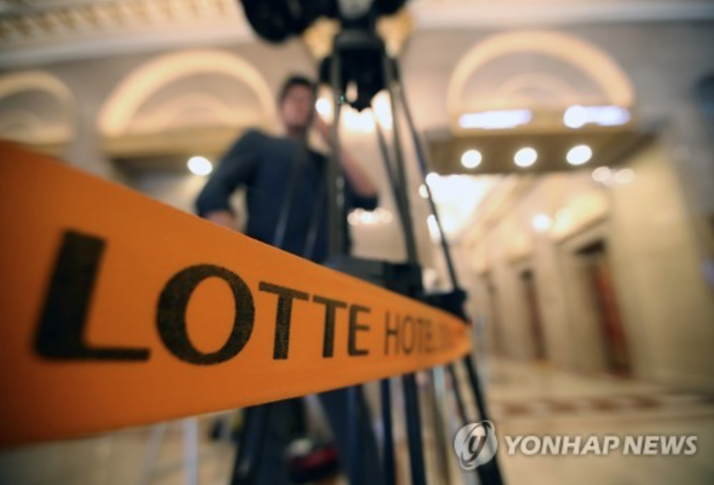 Shin is suspected of dodging some 600 billion won (US$550 million) in taxes in the process of donating a combined 6.2-percent stake in Lotte Holdings, held in borrowed names, to his third wife, her daughter and his eldest daughter Shin Young-ja in 2006. (image: Yonhap)