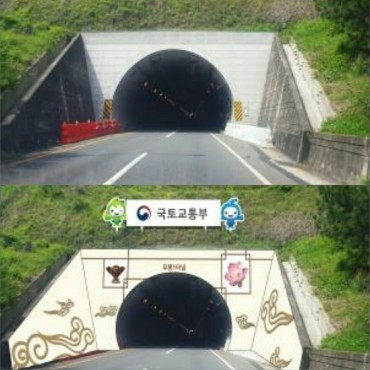 Korean Roads to Promote Regional Culture and Heritage